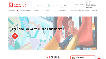 ploshadka preview